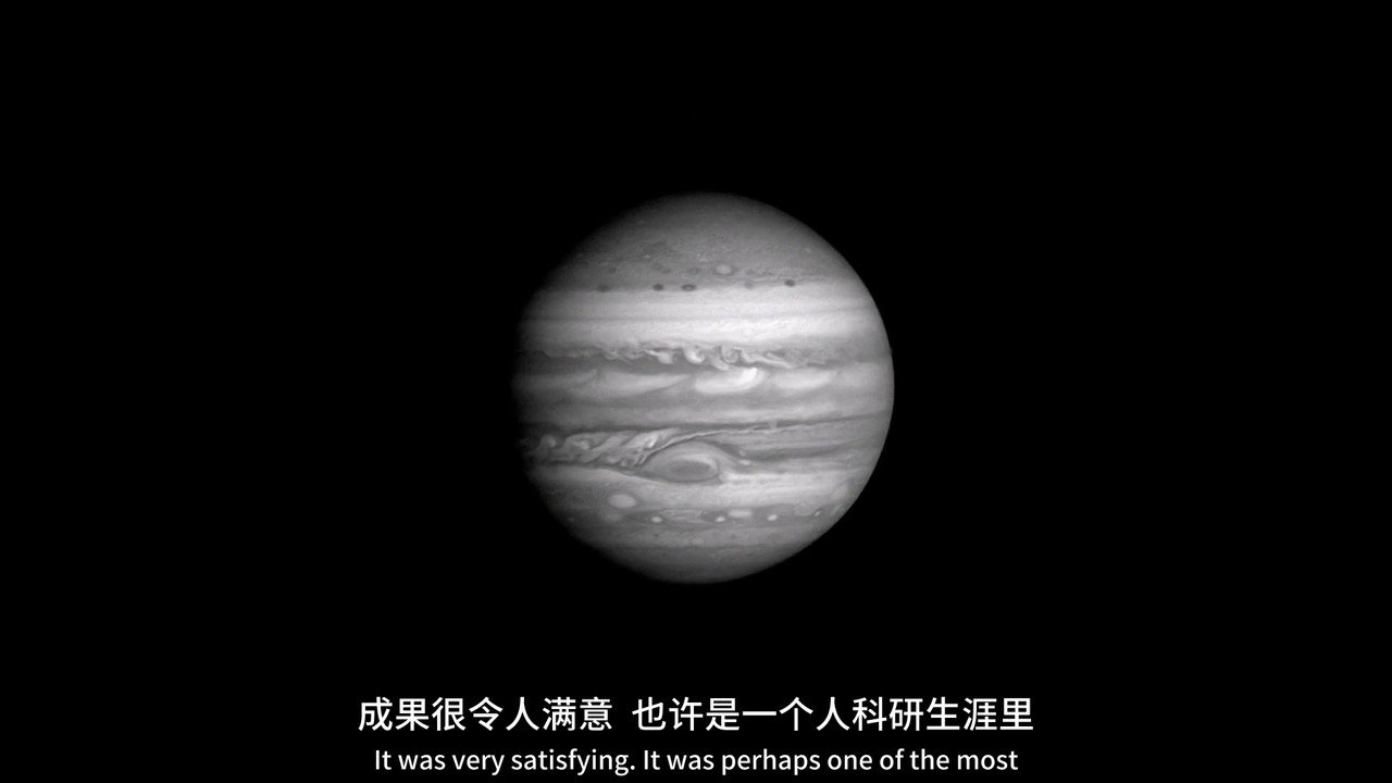 BBC Horizon: Jupiter Revealed (2018) movie backdrop