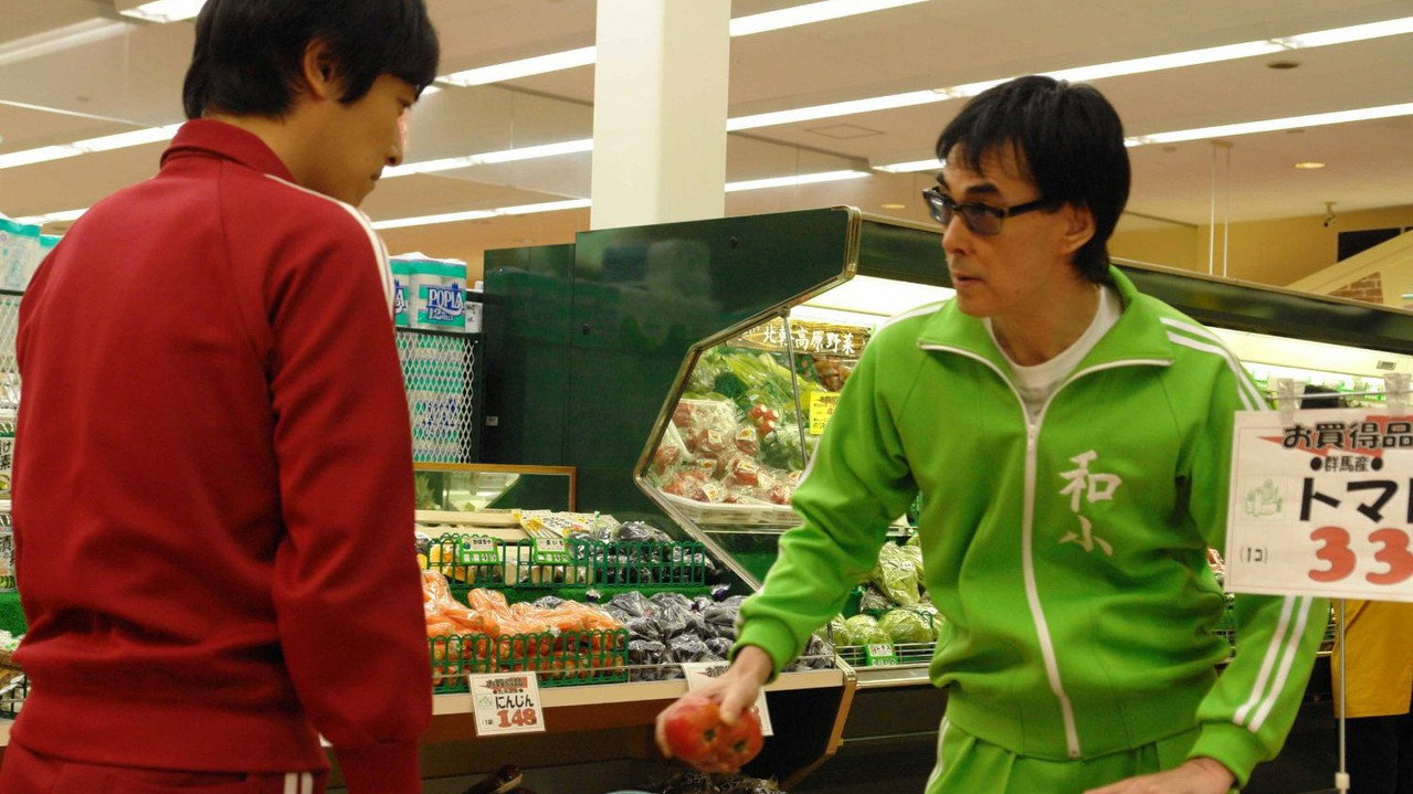 The Two in Tracksuits (2008) movie backdrop
