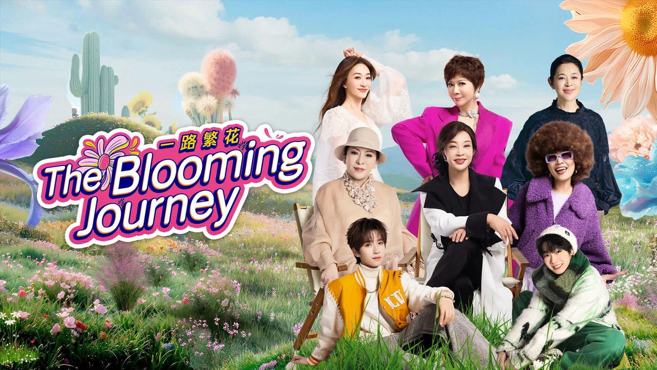 The Blooming Journey (2025) TV show backdrop