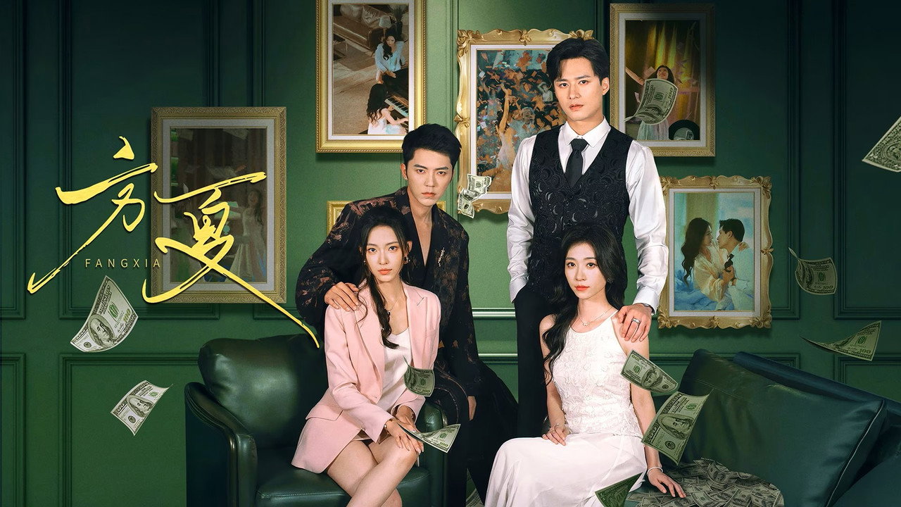Sisters' Heist (2025) TV show backdrop