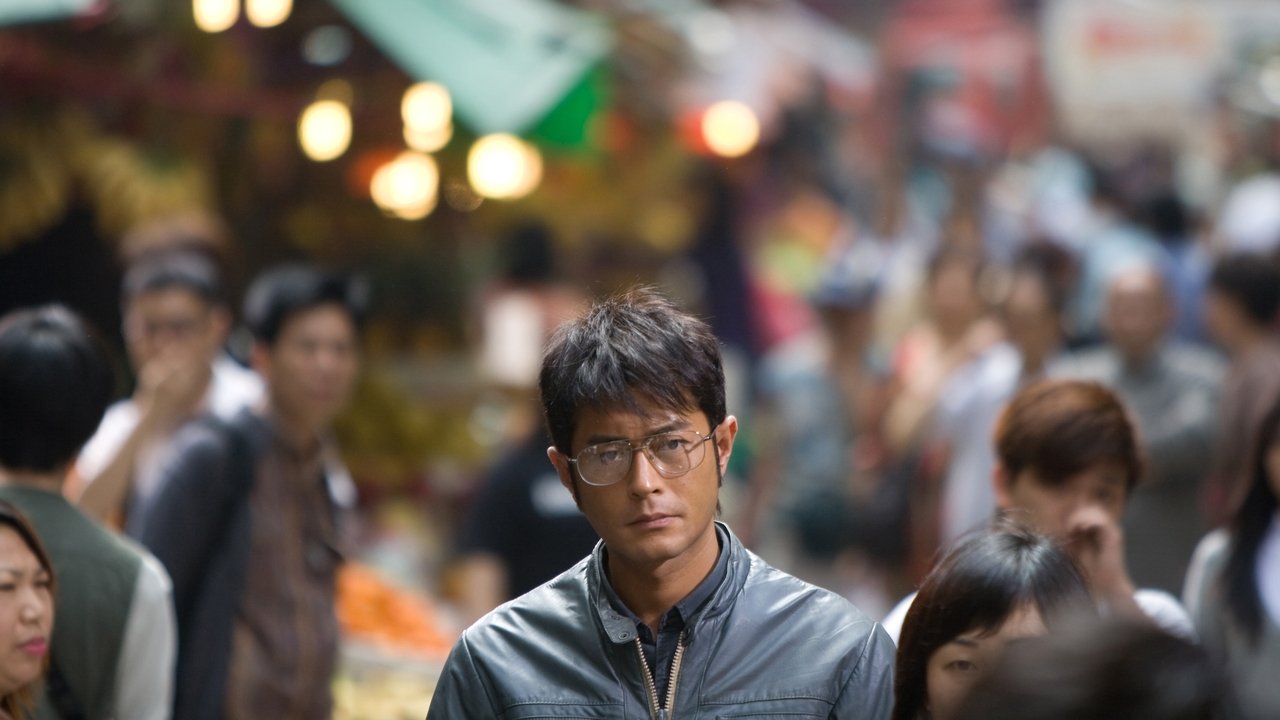 Accident (2009) movie backdrop