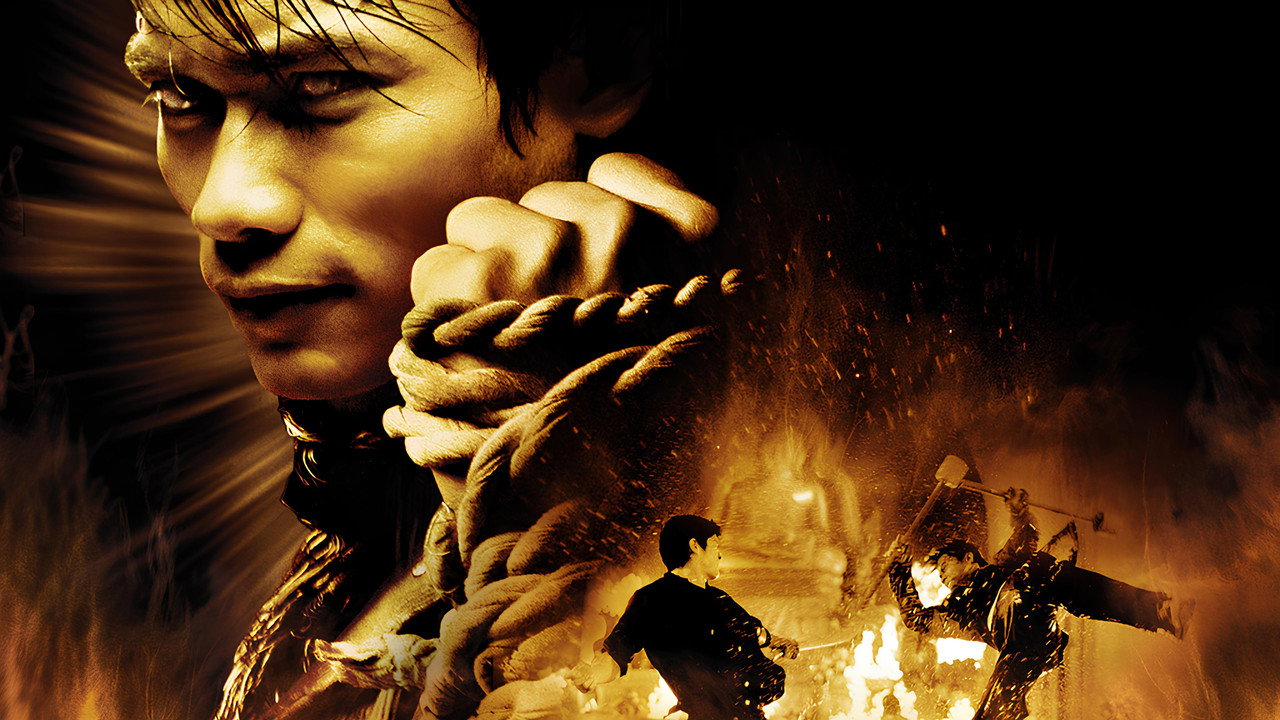 The Protector (2005) movie backdrop
