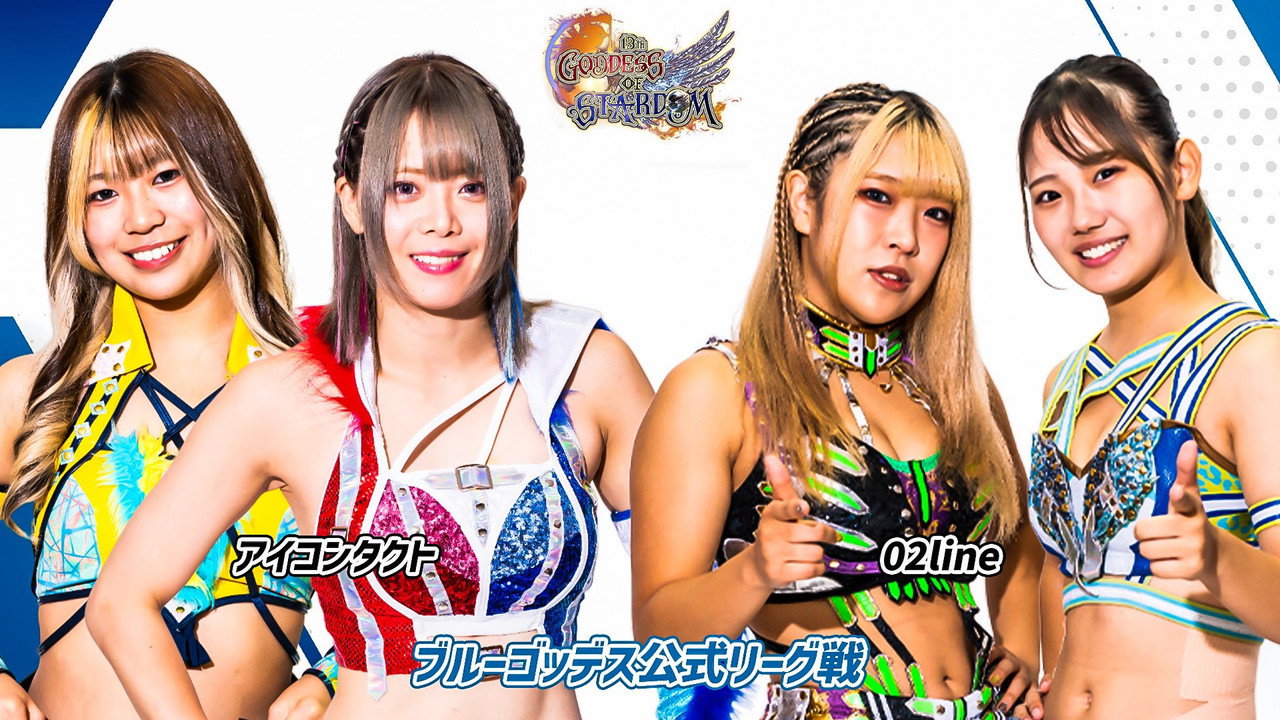 Stardom 13th Goddesses of Stardom Tag League in Gunma (2023) movie backdrop