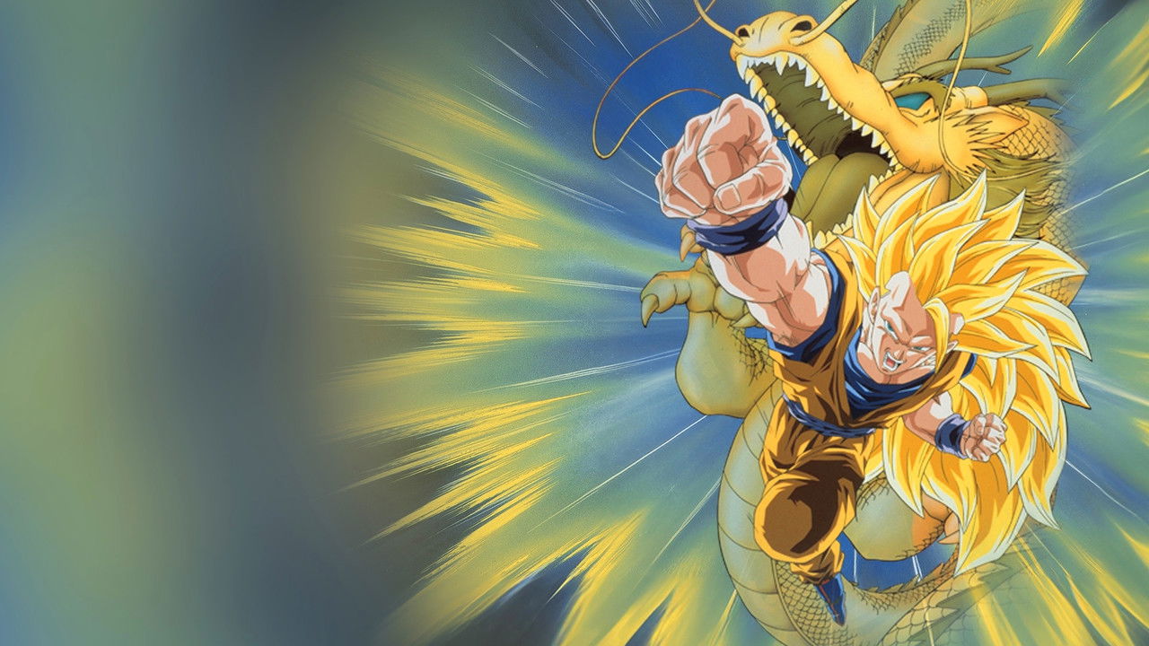 Dragon Ball Z Wrath of the Dragon (1995) movie backdrop
