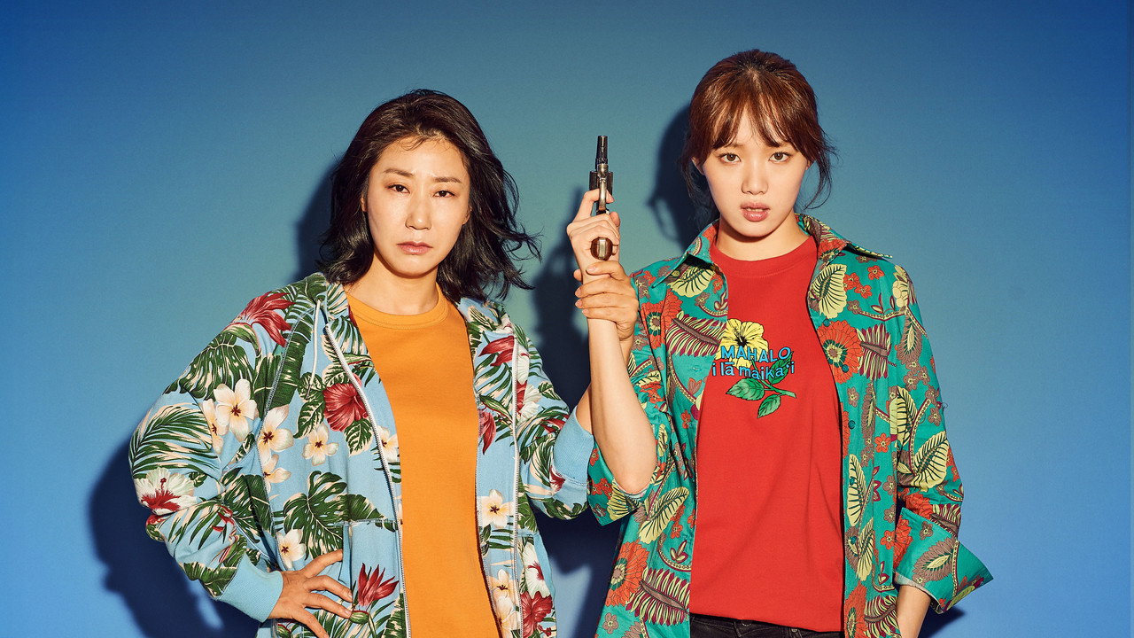 Miss Mrs Cops (2019) movie backdrop