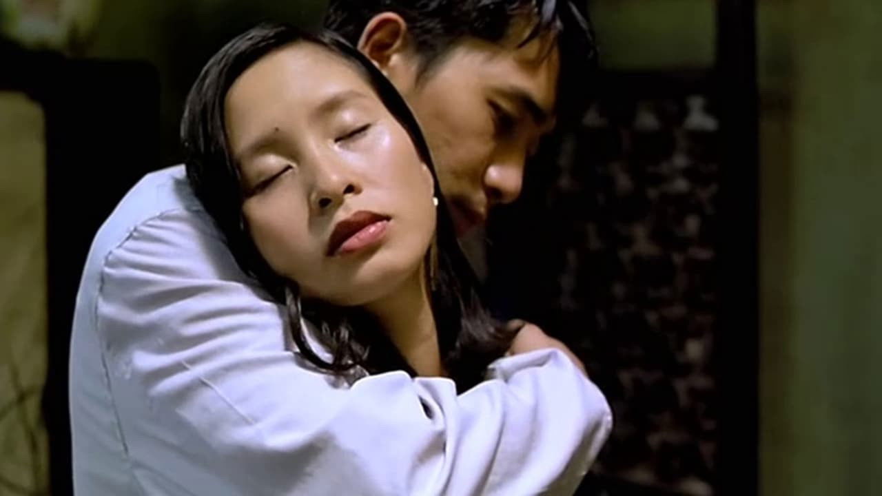 Cyclo (1995) movie backdrop