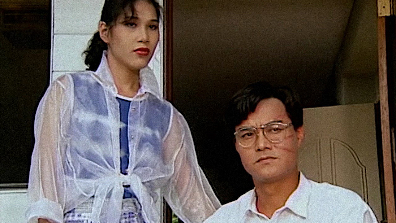 The World of Passion (1993) movie backdrop