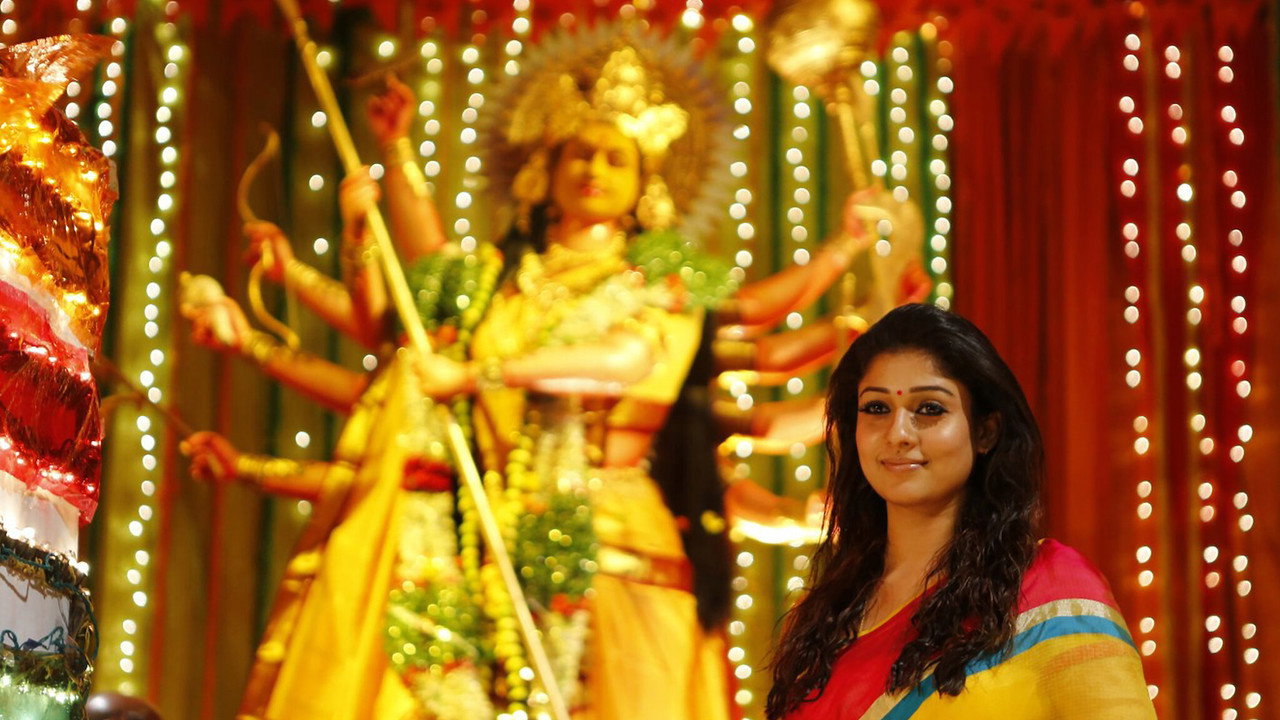 Anaamika (2014) movie backdrop
