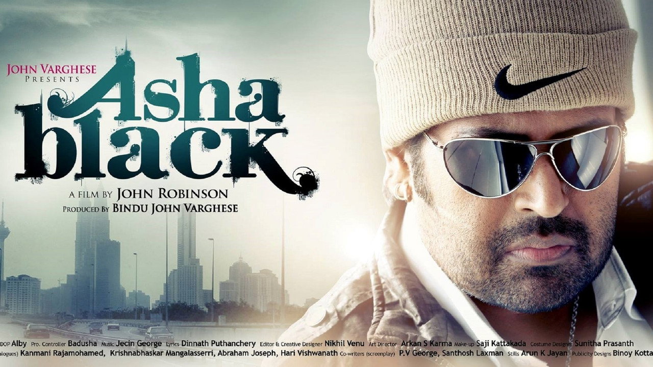 Asha Black (2014) movie backdrop