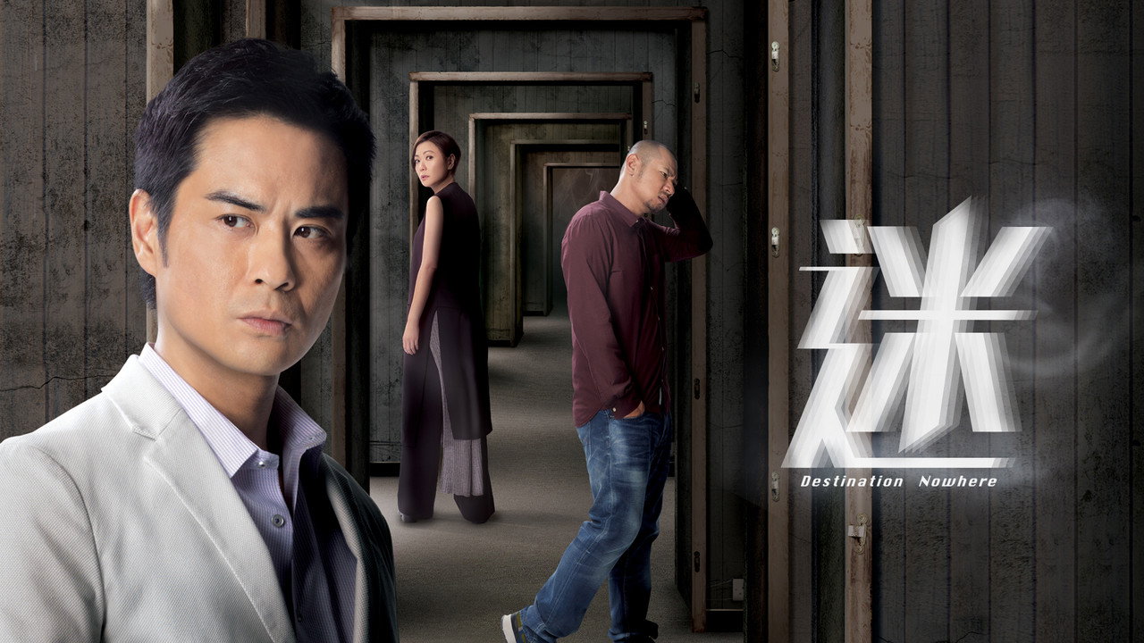Destination Nowhere (2017) TV show backdrop