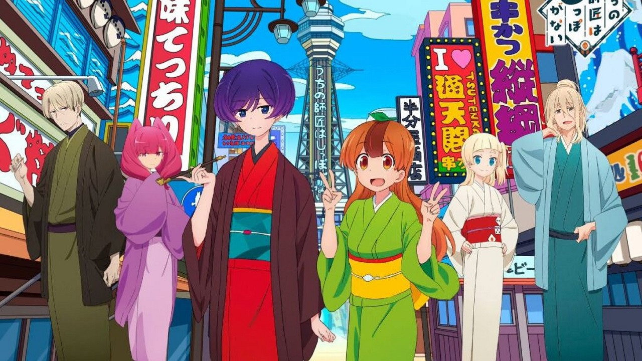 My Master Has No Tail (2022) TV show backdrop