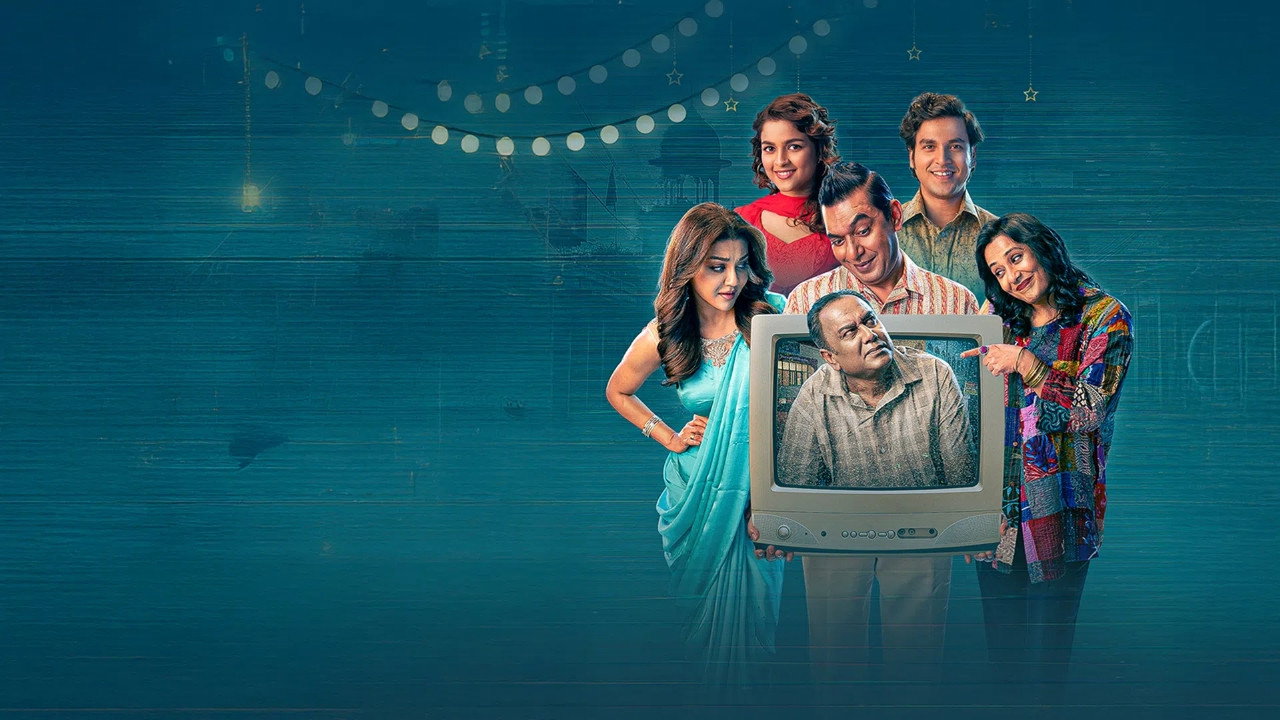 Utshob (2025) movie backdrop