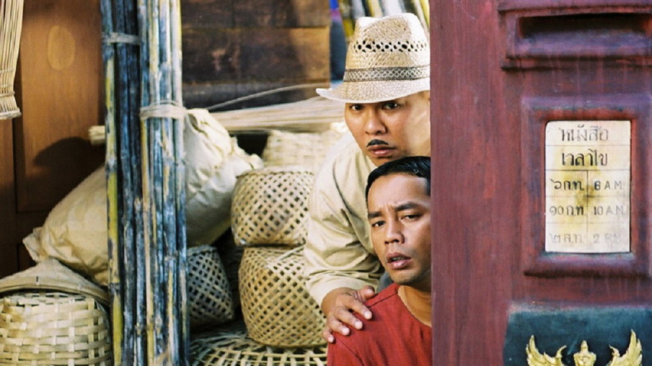 Nong Teng (2006) movie backdrop