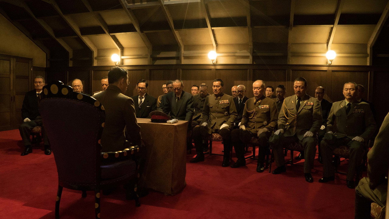 The Emperor in August (2015) movie backdrop