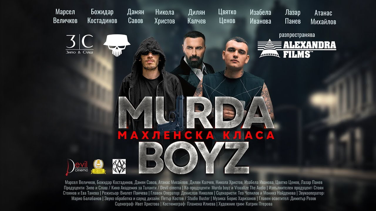 Murda Boyz - Mahlenska Klasa (2023) movie backdrop