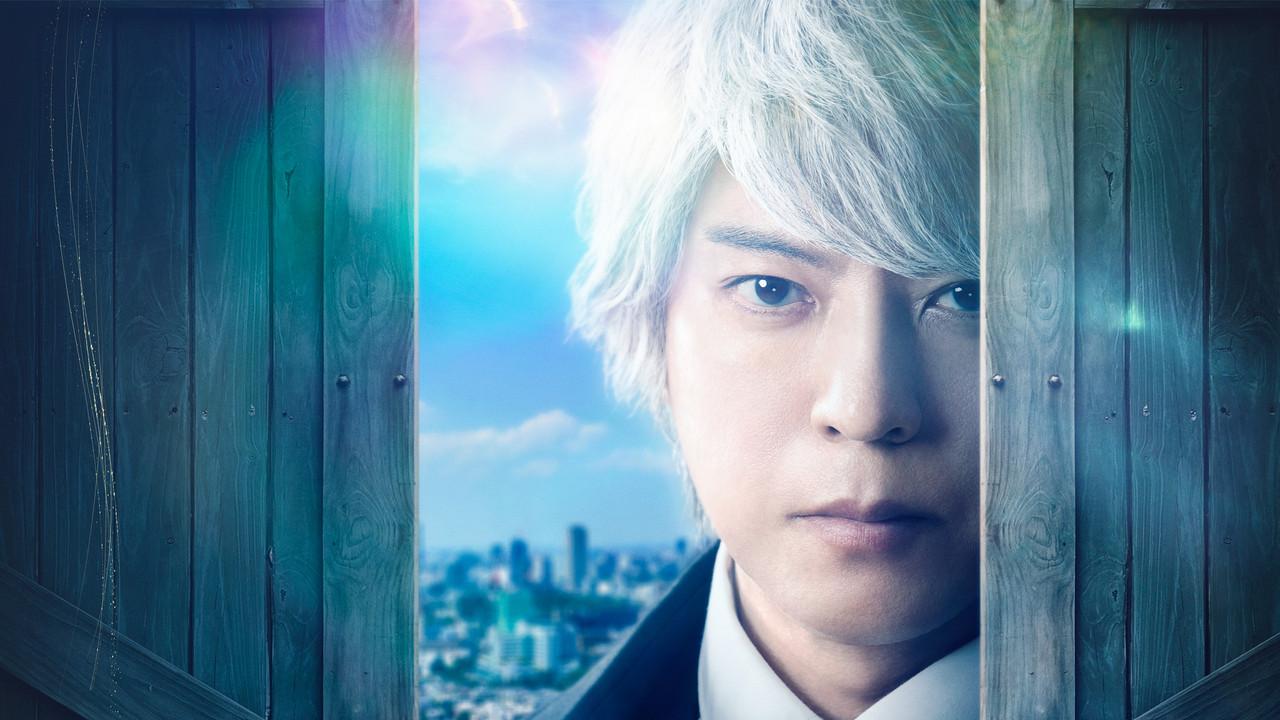 Goodbye My Dear (2022) TV show backdrop