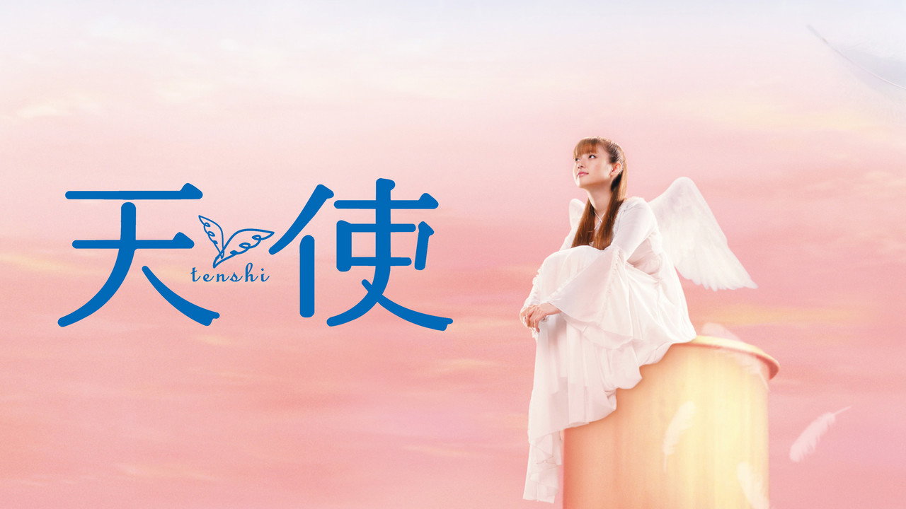 Angel (2006) movie backdrop