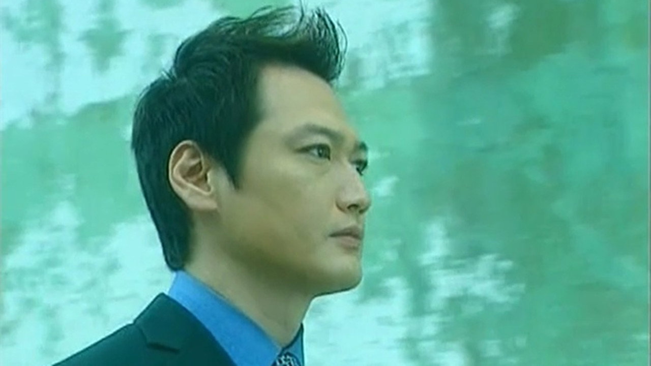 Mystic Detective Files (2003) TV show backdrop