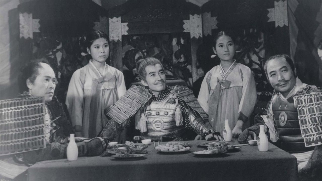 The Great Monk Seo San (1972) movie backdrop