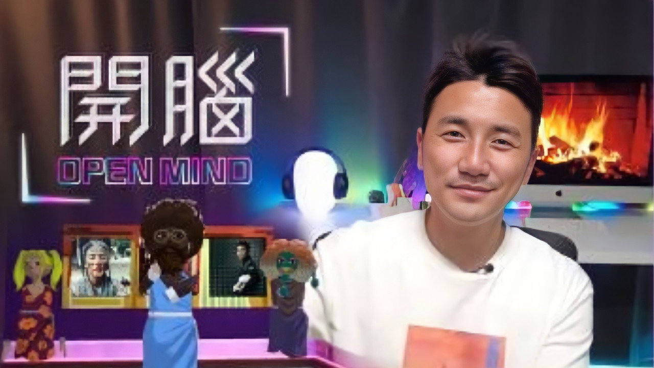 Open Mind (2022) TV show backdrop