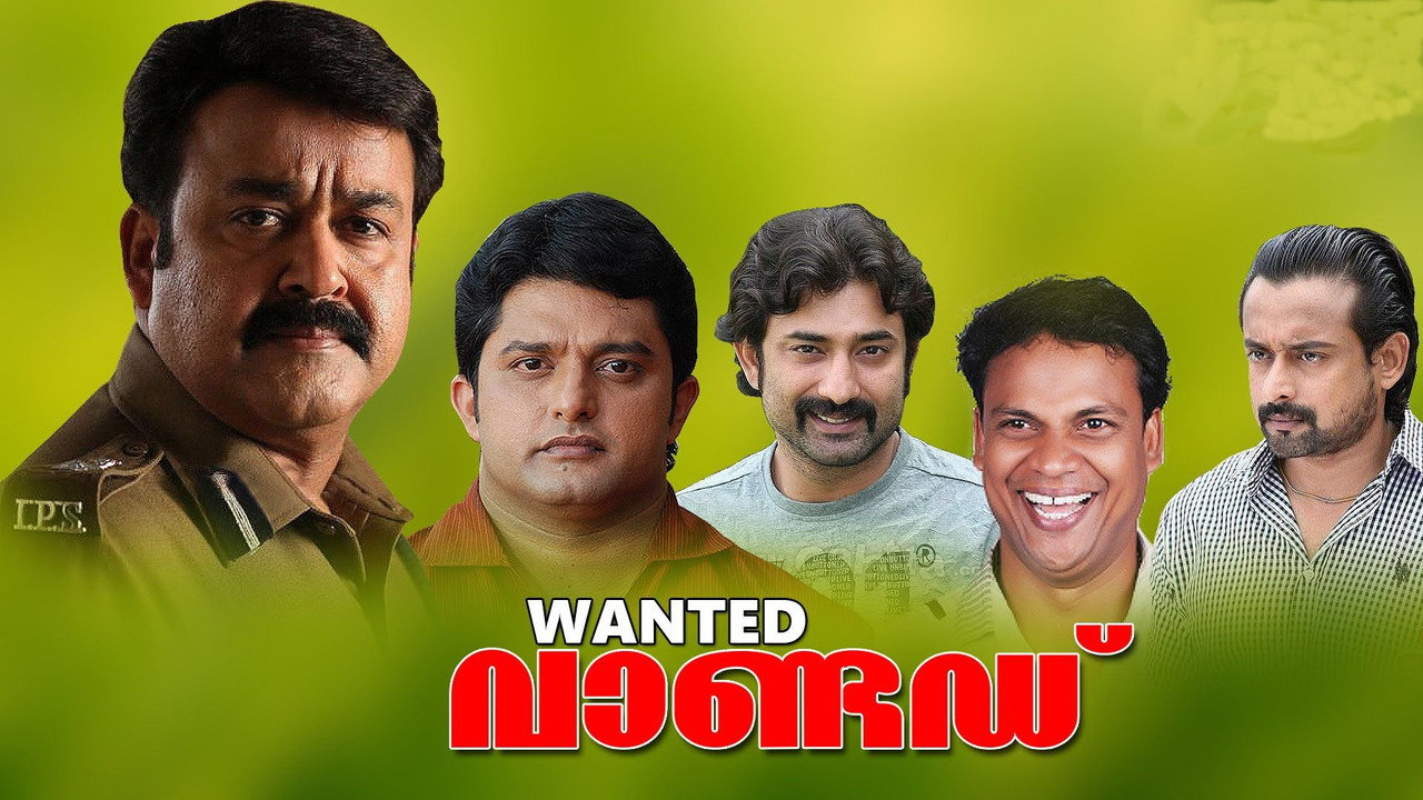 Wanted (2004) movie backdrop