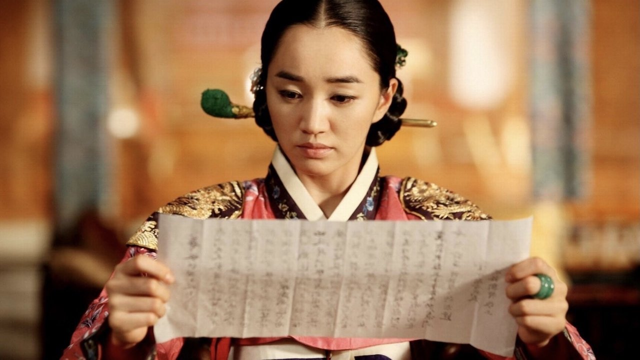 The Sword with No Name (2009) movie backdrop