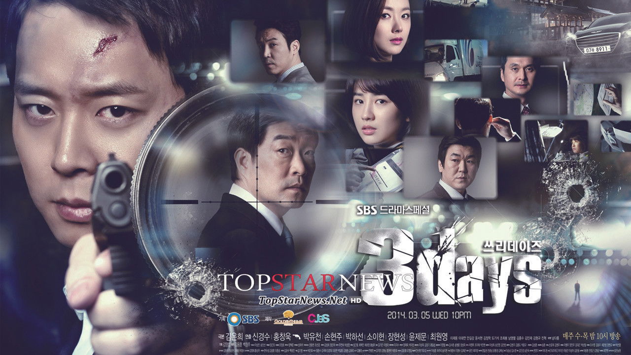 Three Days (2014) TV show backdrop