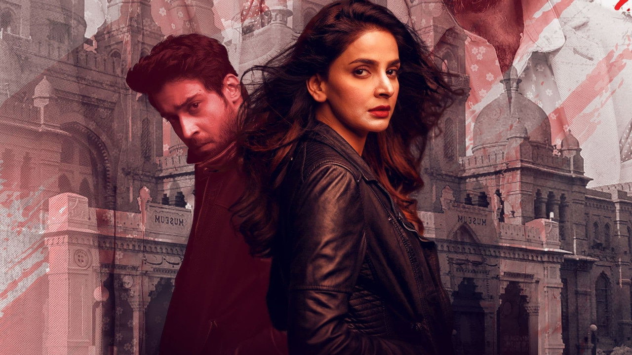 Cheekh (2019) TV show backdrop