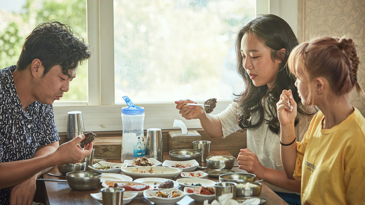 Passing Summer (2018) movie backdrop