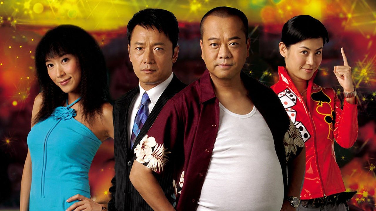 Dicey Business (2006) TV show backdrop