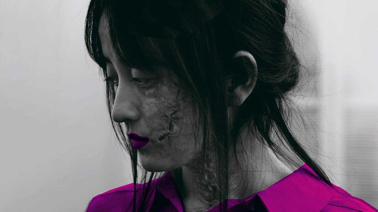 Miss ZOMBIE (2013) movie backdrop
