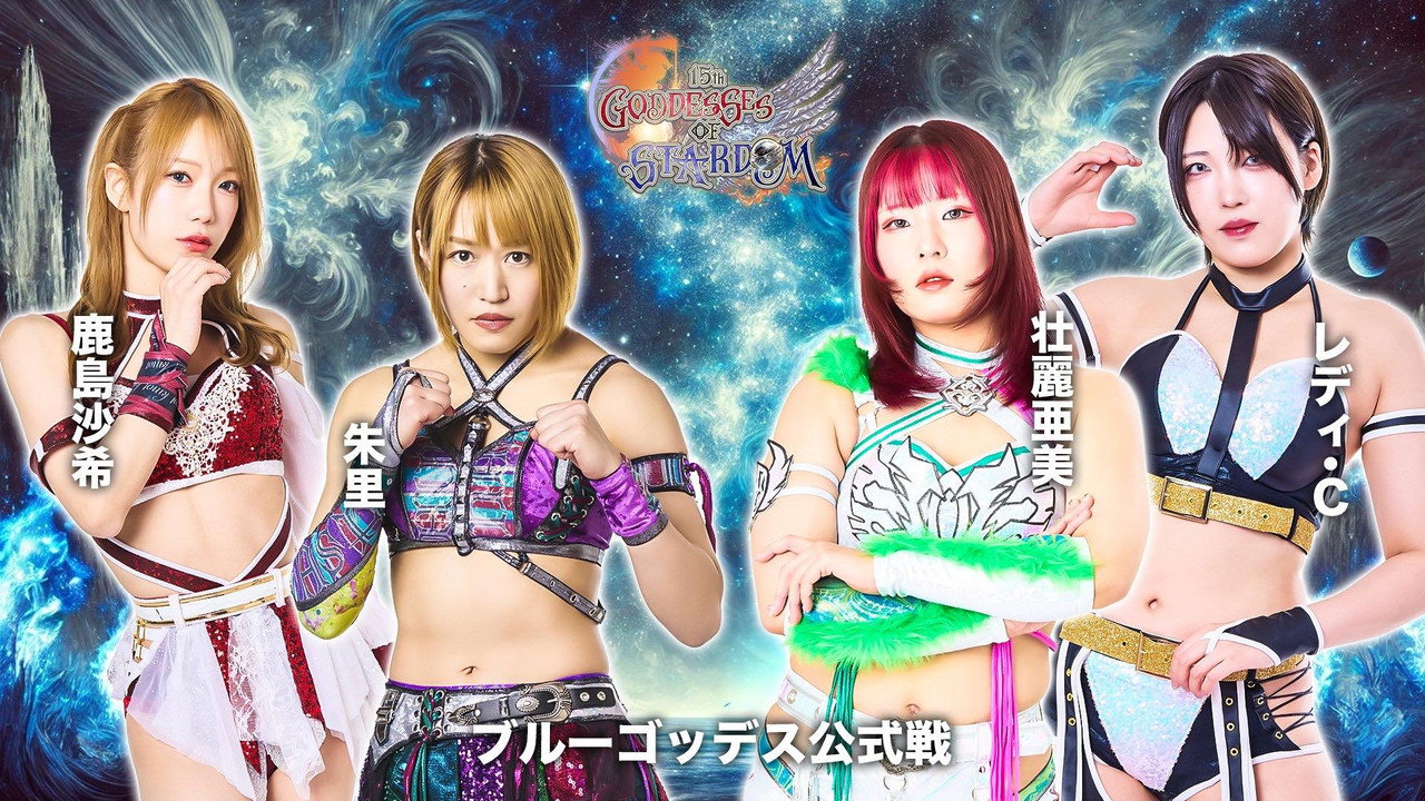 Stardom 15th Goddesses of Stardom Tag League in Koriyama (2025) movie backdrop