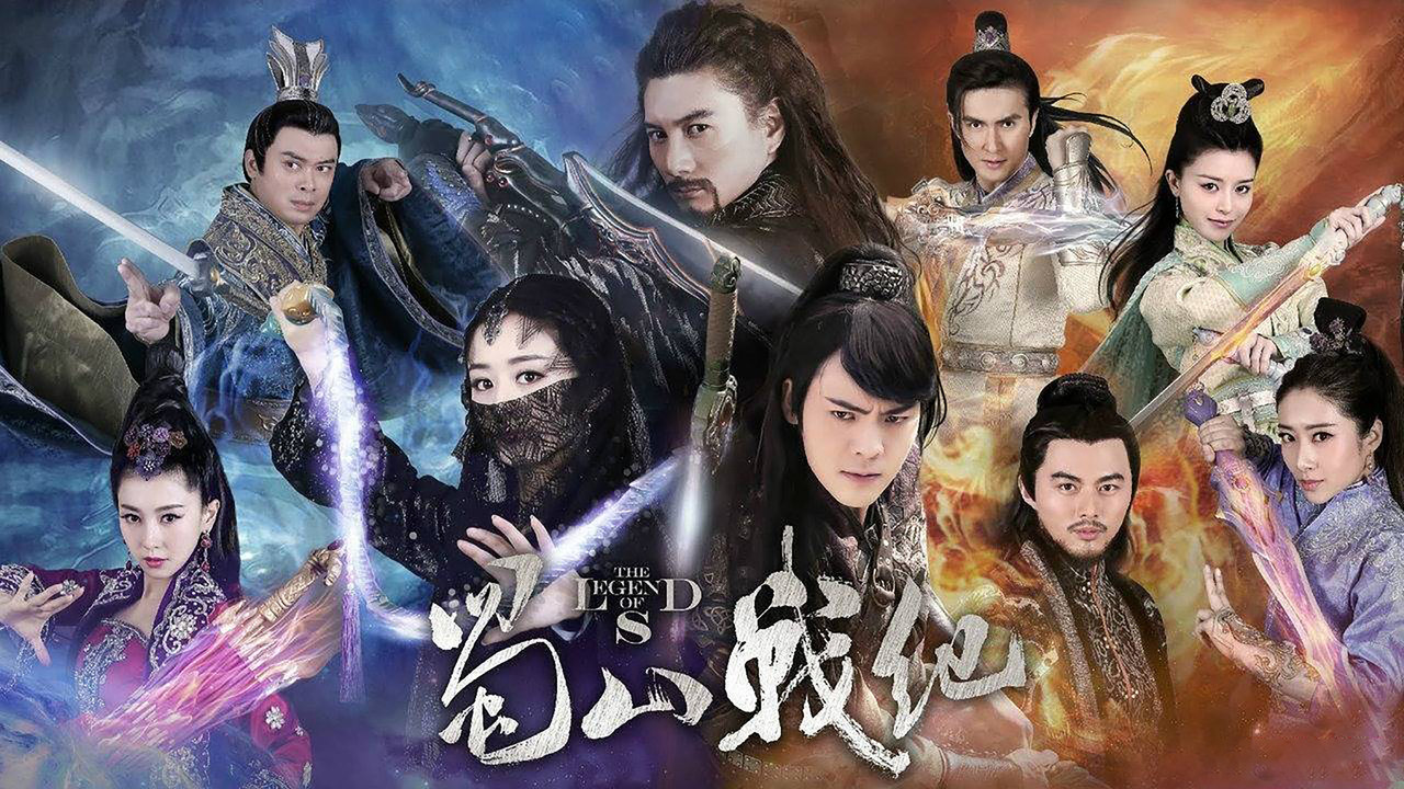 The Legend of Zu (2015) TV show backdrop
