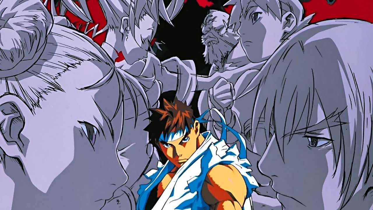 Street Fighter Alpha: The Movie (1999) movie backdrop