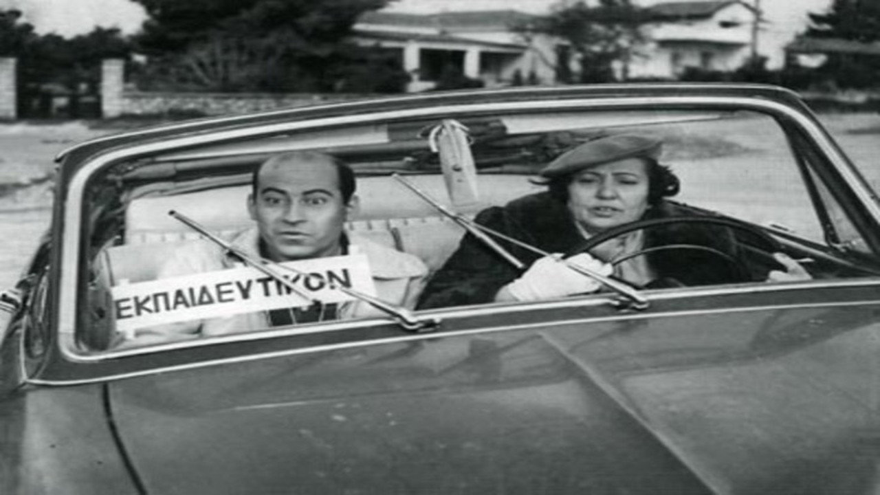 School for Chauffeur Ladies (1964) movie backdrop