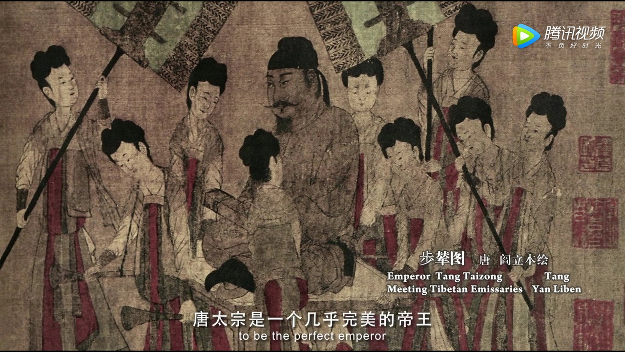 Da Ming Palace (2009) TV show backdrop