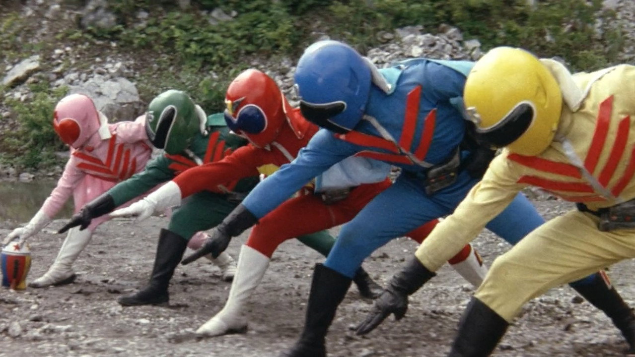 Himitsu Sentai Gorenger: The Bomb Hurricane! (1976) movie backdrop