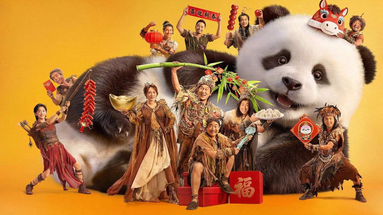Panda Plan: The Magical Tribe (2026) movie backdrop