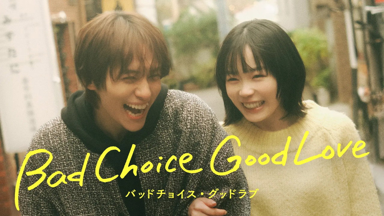 Bad Choice Good Love (2026) TV show backdrop