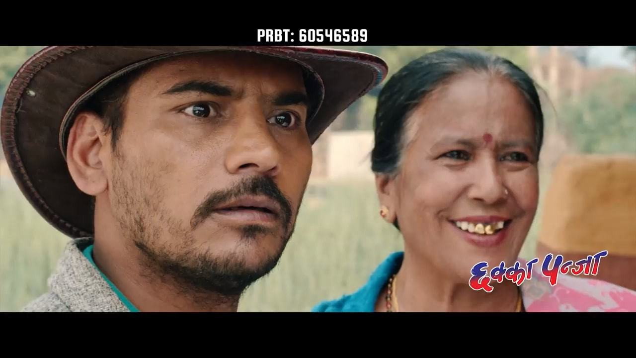 Chhakka Panja (2016) movie backdrop
