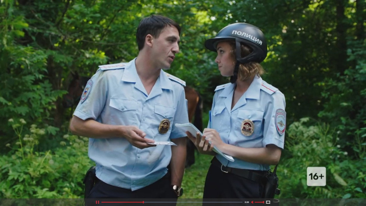 Mounted Police (2018) TV show backdrop