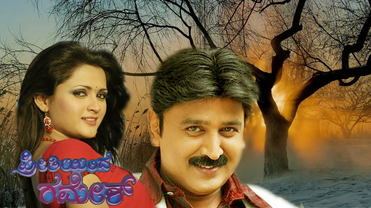 Preethiyinda Ramesh (2010) movie backdrop