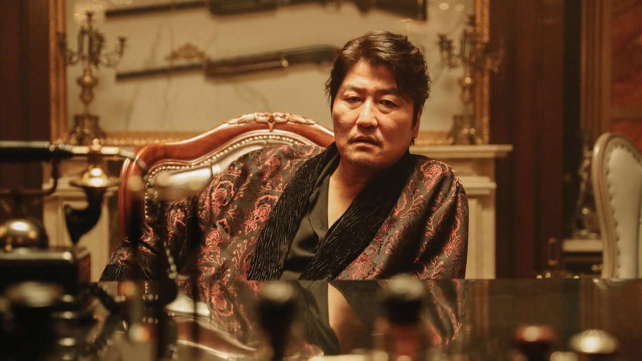 The Drug King (2018) movie backdrop
