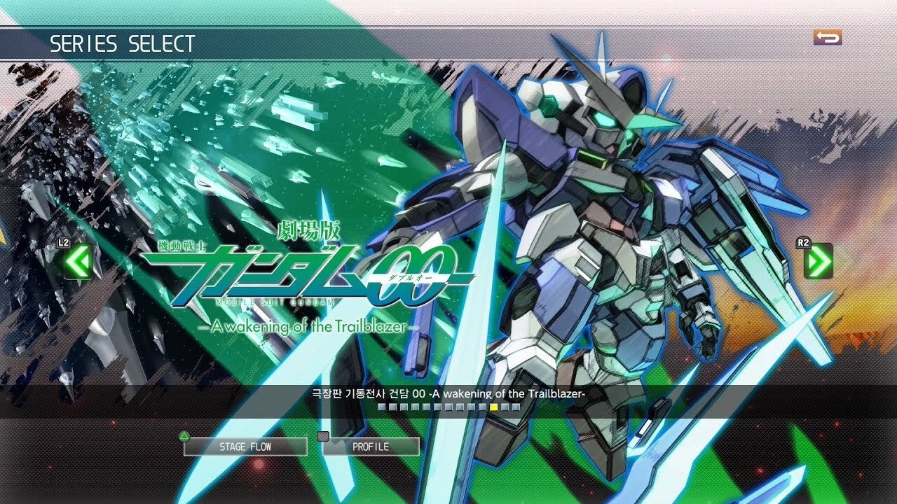 Mobile Suit Gundam 00 Special Edition II: End of World (2009) movie backdrop