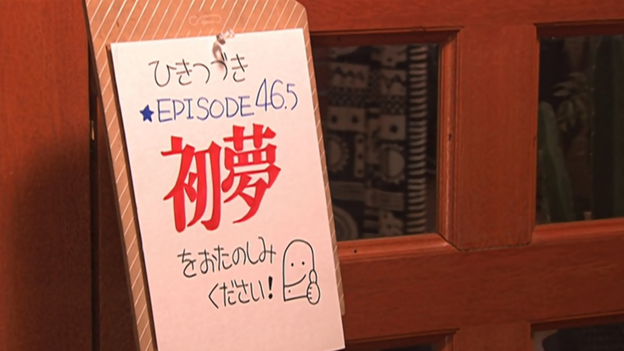 Kamen Rider Kuuga: New Year's Dream (2001) movie backdrop
