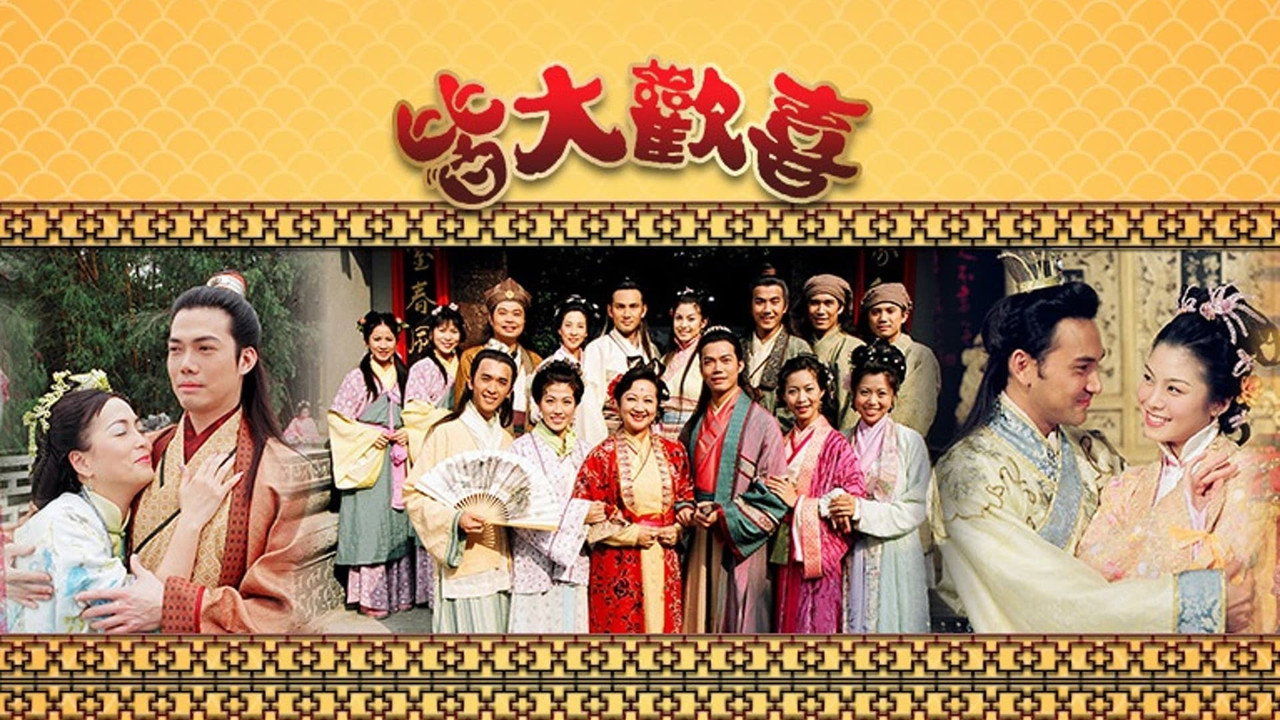 Virtues of Harmony (2001) TV show backdrop