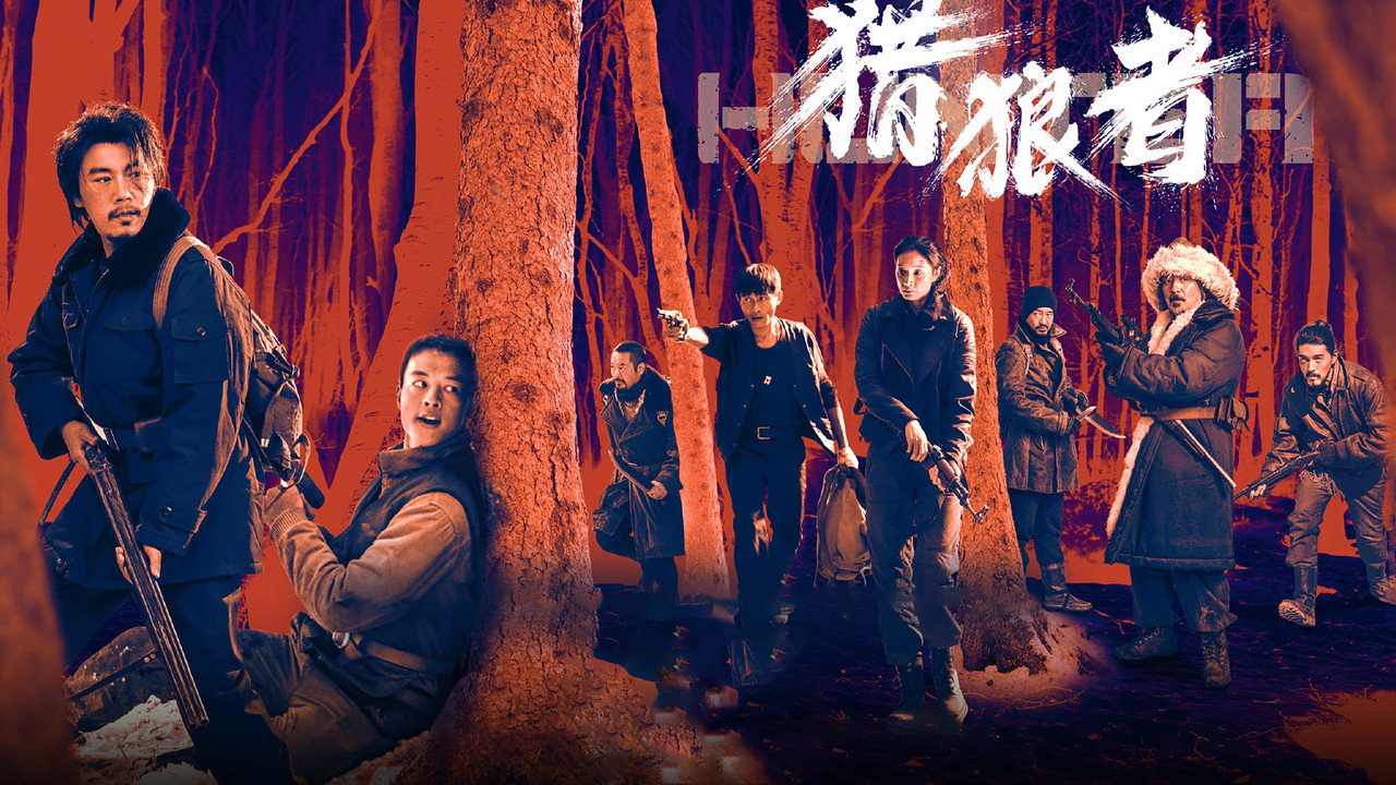 Hunter (2021) TV show backdrop