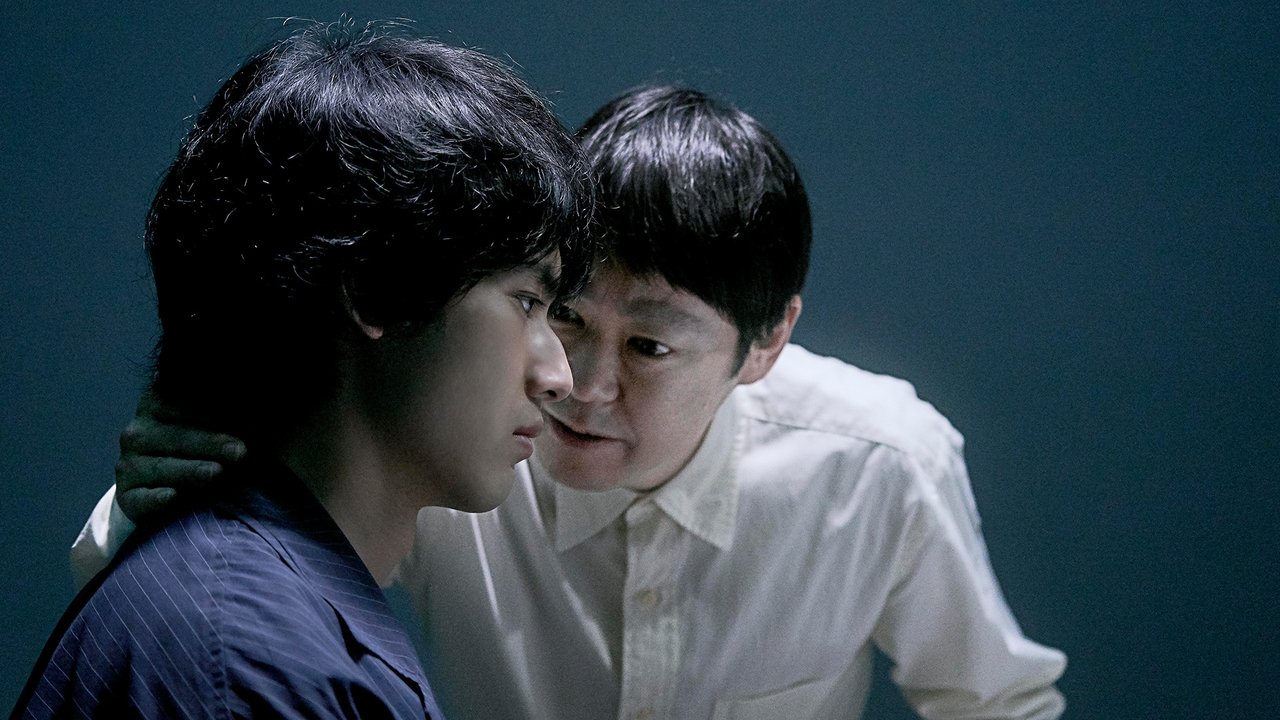 Lesson in Murder (2022) movie backdrop