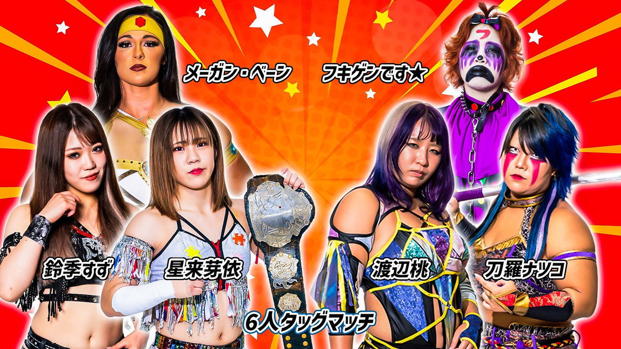 Stardom 13th Goddesses of Stardom Tag League in Toyama (2023) movie backdrop