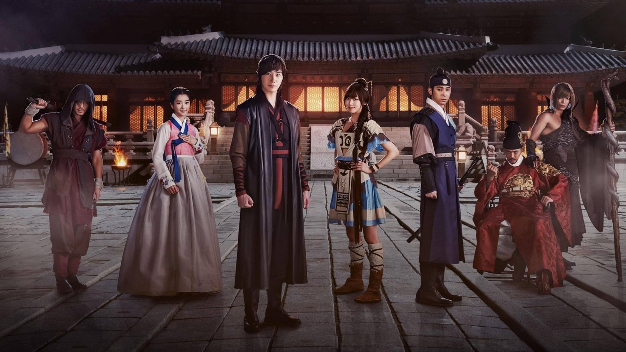 The Night Watchman (2014) TV show backdrop